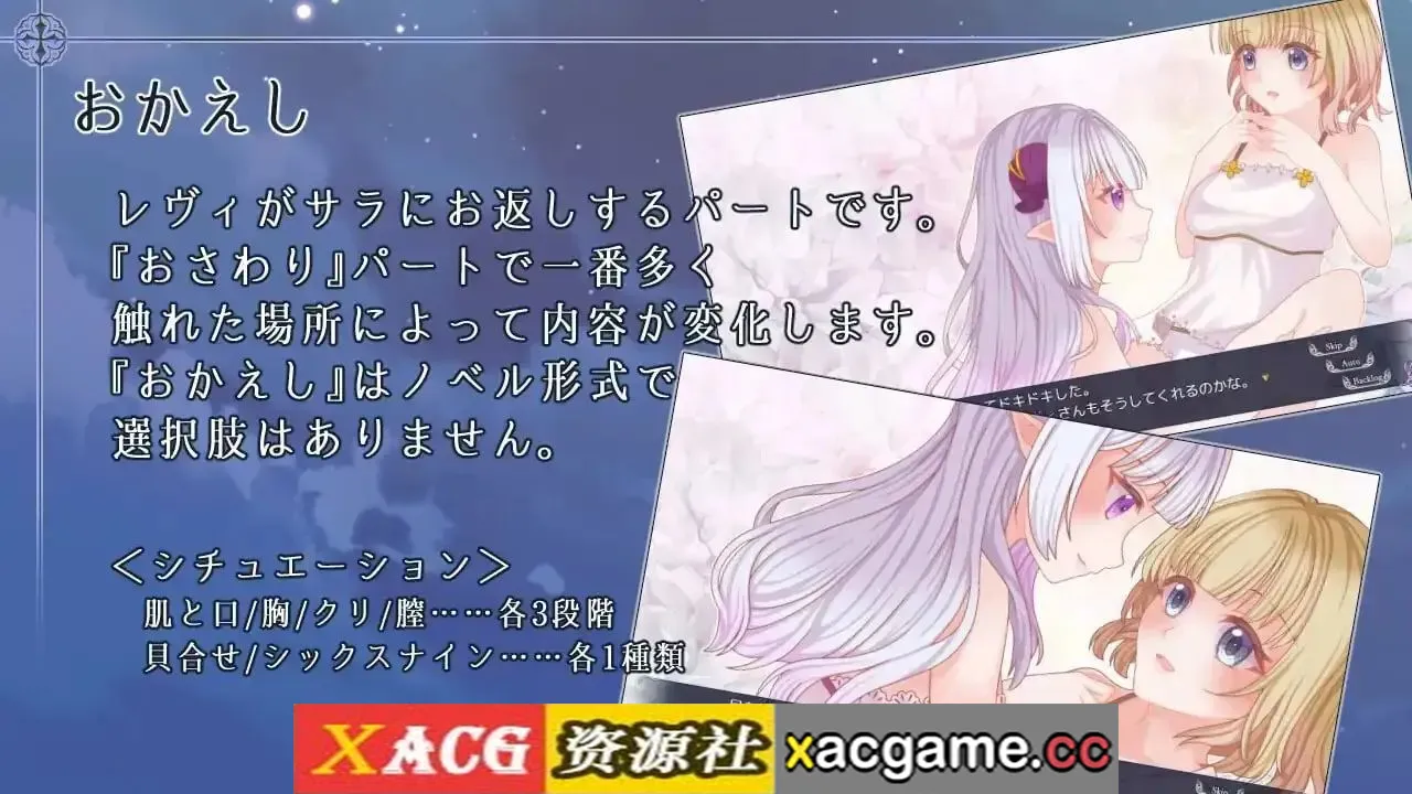 【SLG】残月的蕾薇莉娅.v1.0.0【PC+安卓/412M/AI汉化】