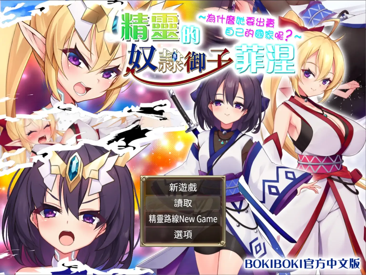 游戏截图-3