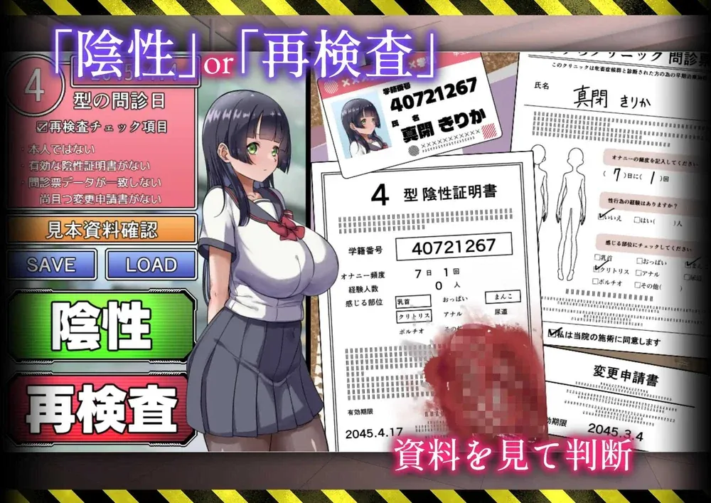游戏截图-2