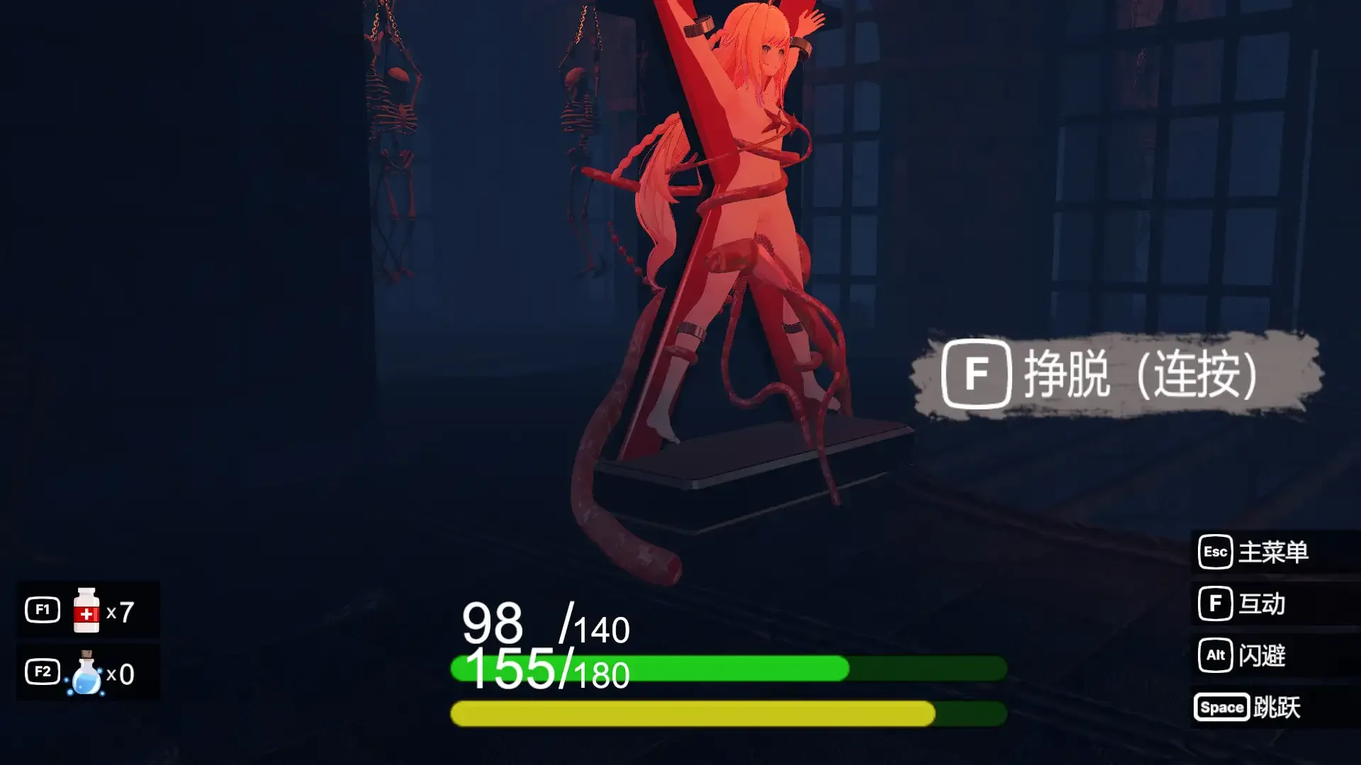 游戏截图-4