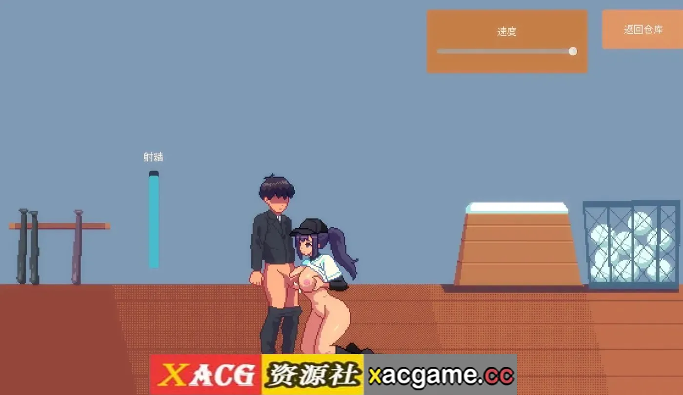 游戏截图-7