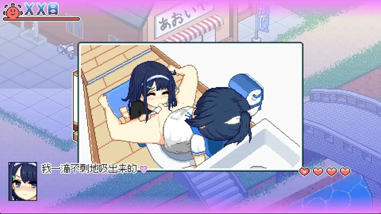 游戏截图-2