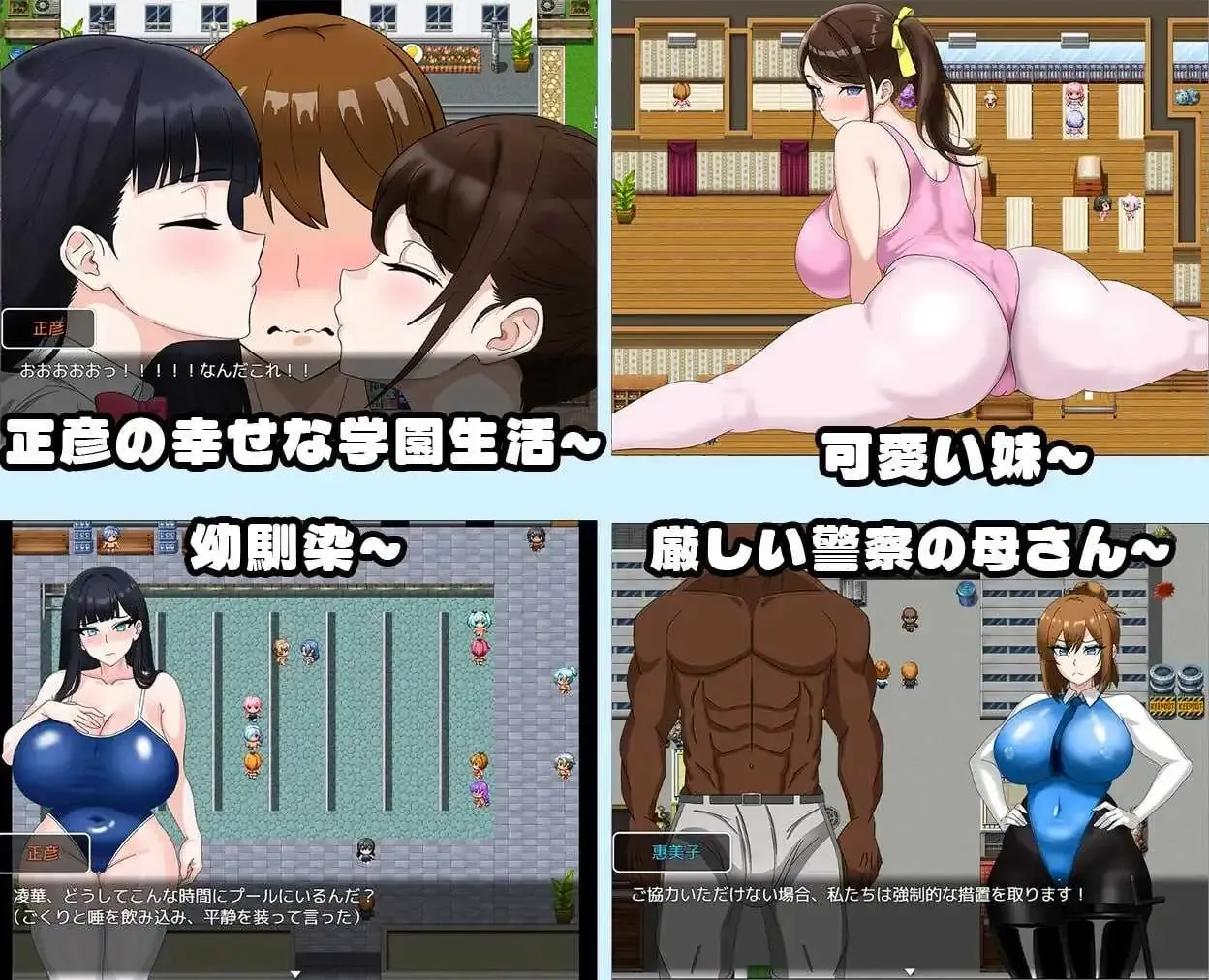 游戏截图-2