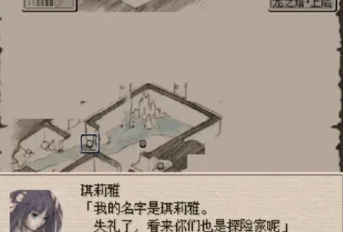 游戏截图-6