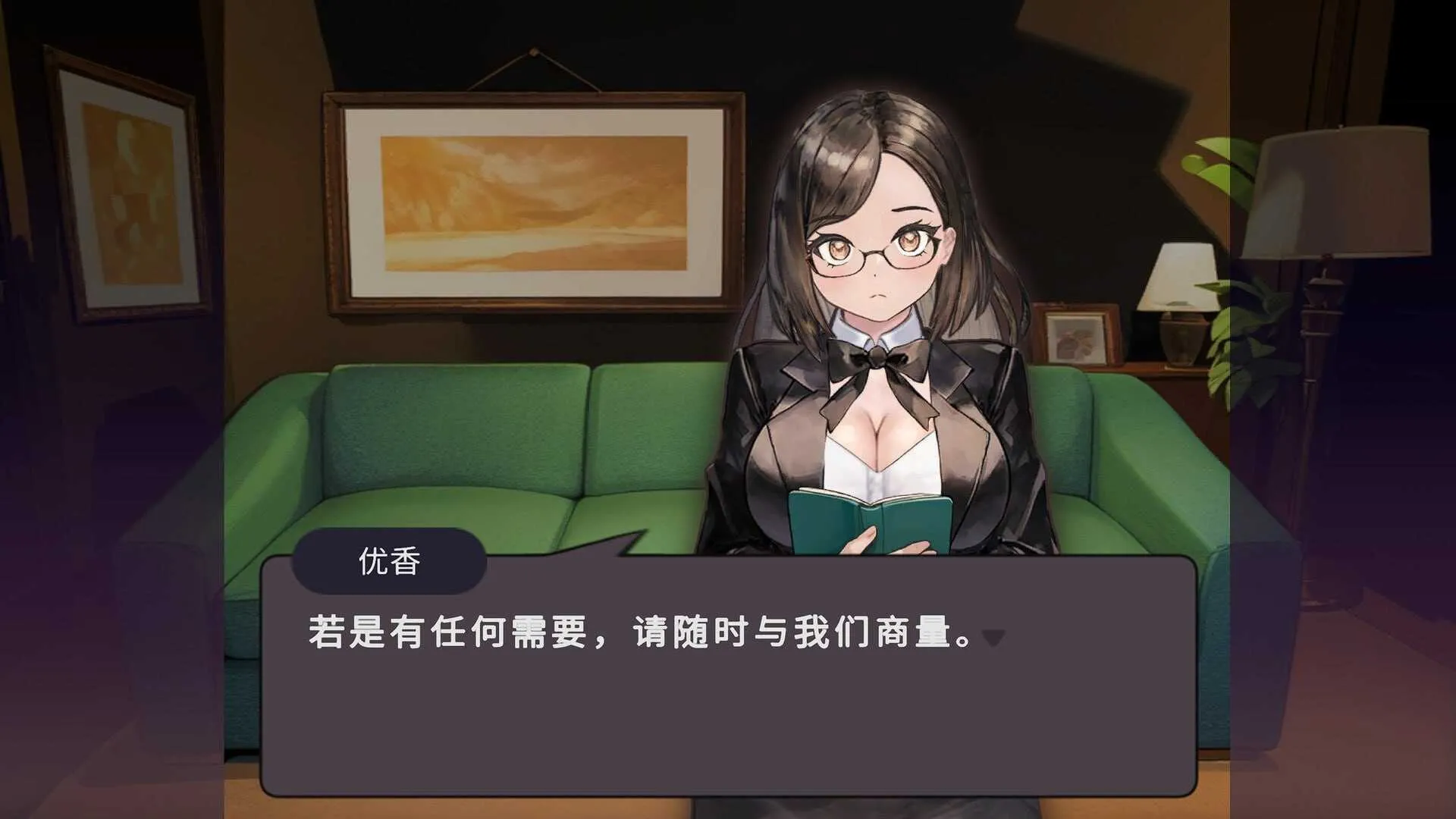 游戏截图-1