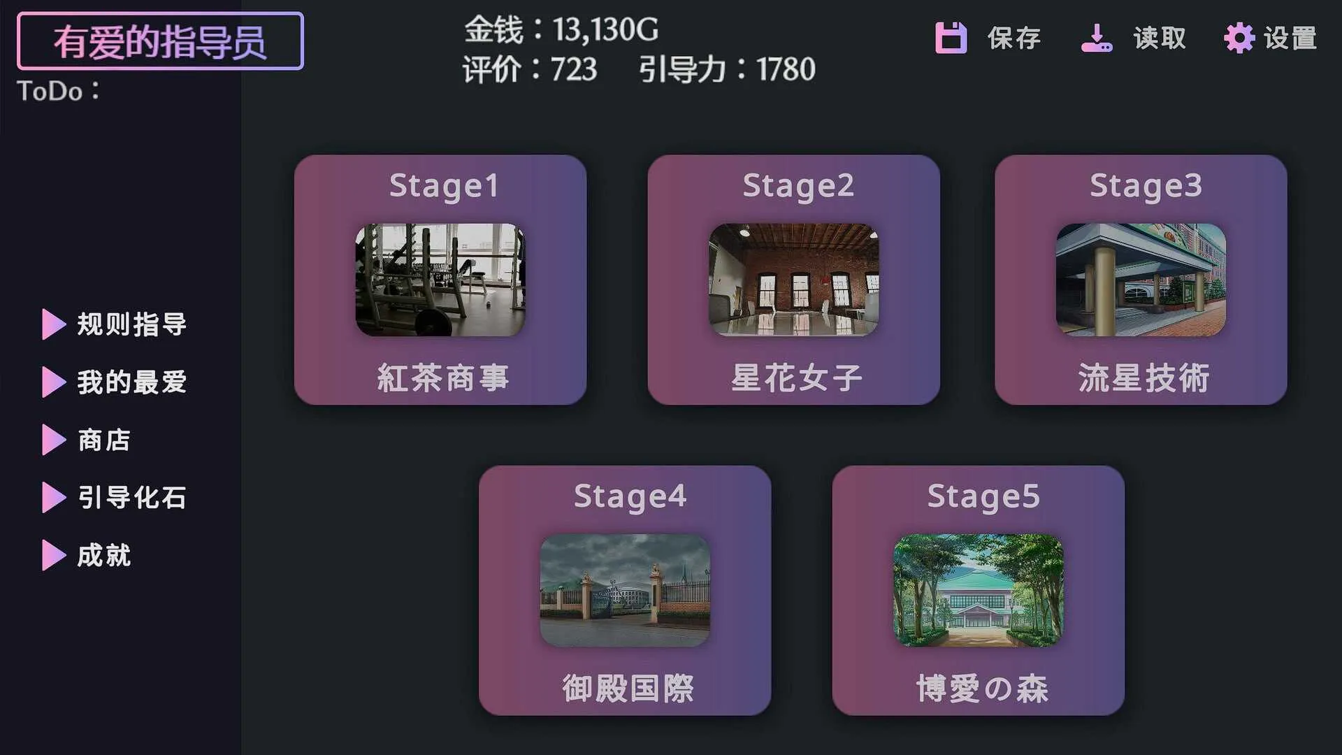 游戏截图-2