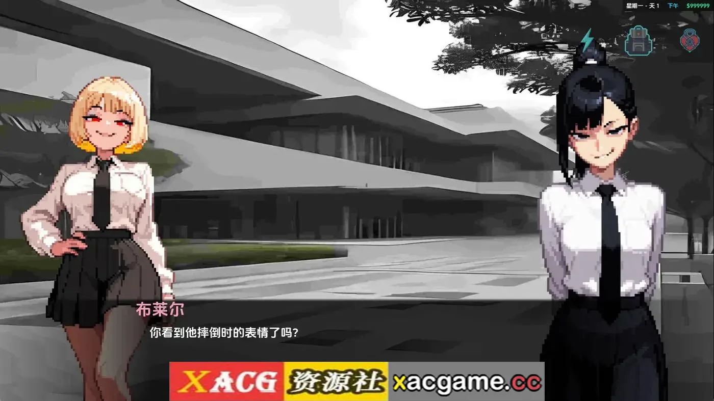 游戏截图-4