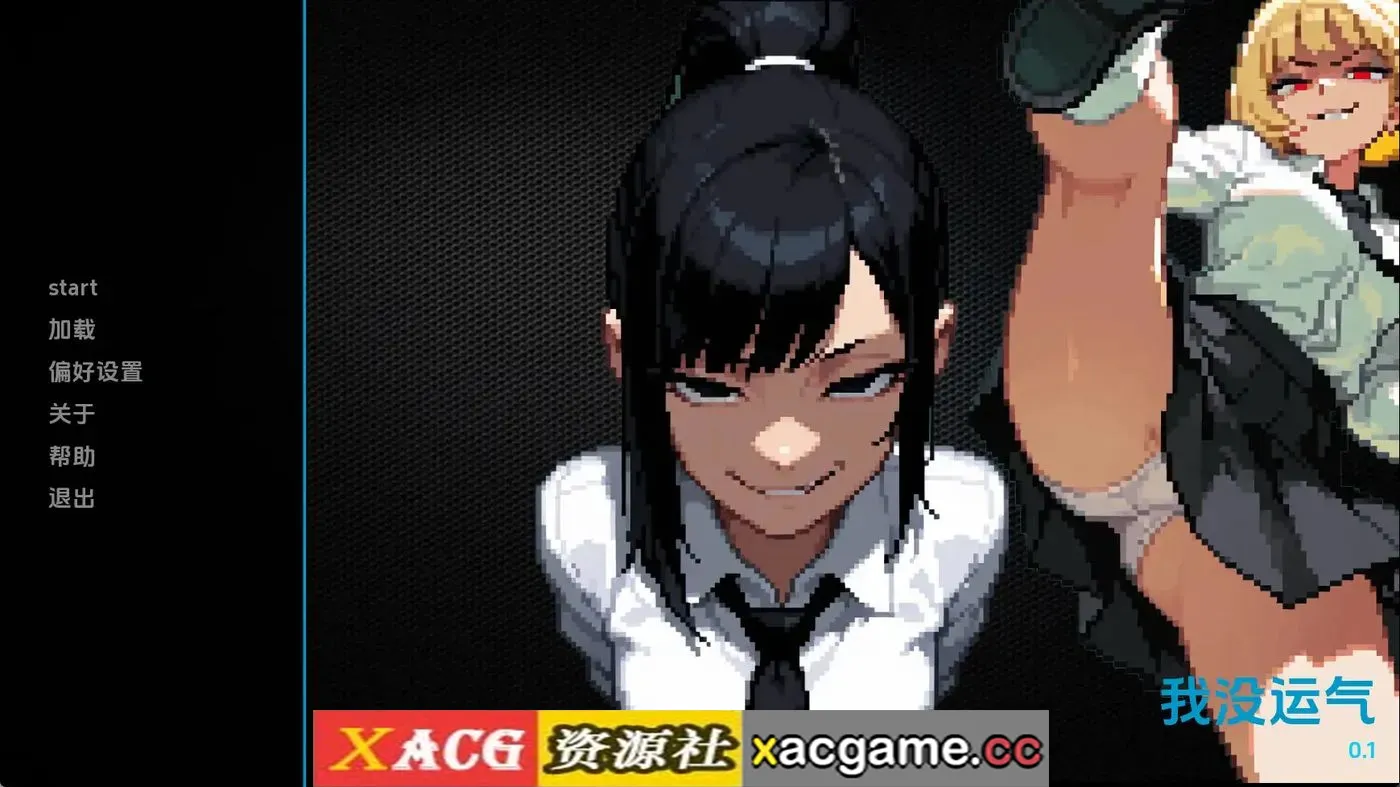 【欧美SLG】我没有好运v0.1.2 AI版【PC+安卓/249M/更新/汉化/动态】