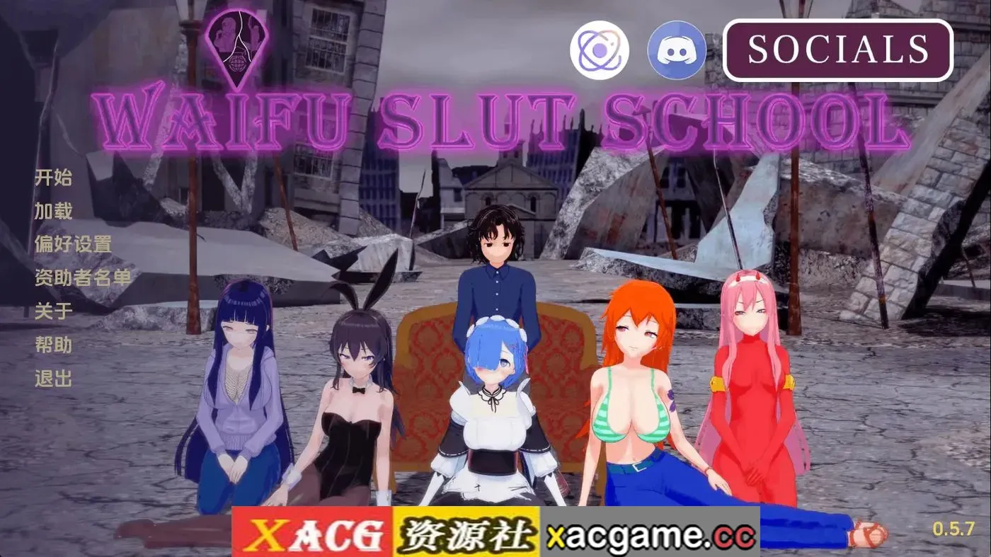 【同人SLG】荡妇老婆学校v0.5.7 AI版【PC+安卓/5.75G/更新/汉化/动态】