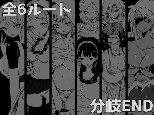 游戏截图-2