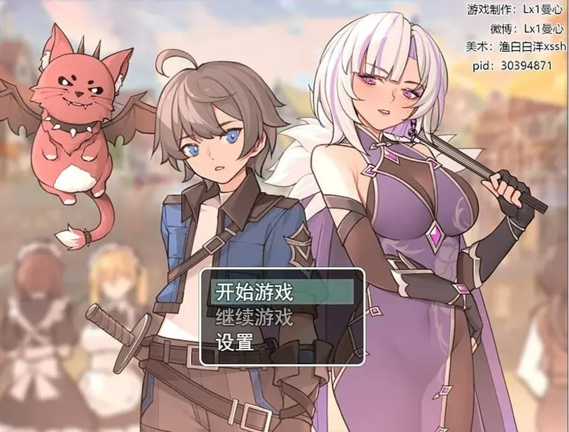 [RPG/官中] 我并非无所依归v0.71/A Place to Call My Own [934m]
