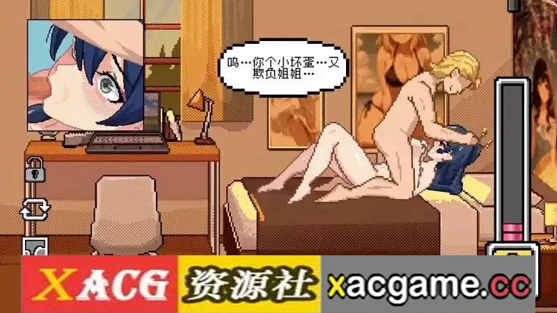 游戏截图-1