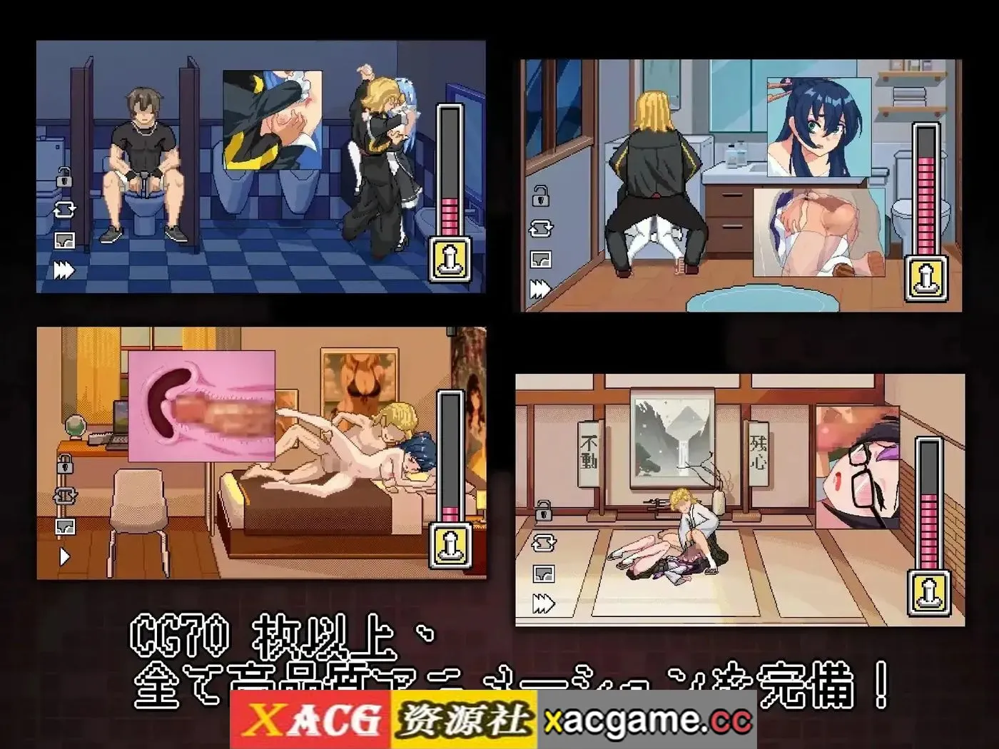游戏截图-2
