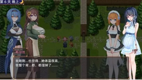 游戏截图-3