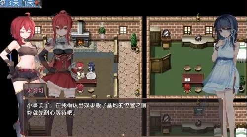 游戏截图-2