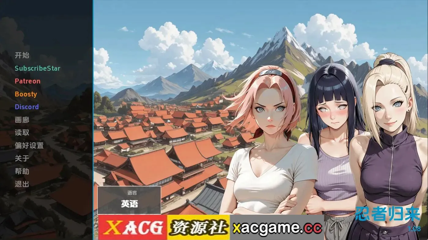 【同人SLG】忍者归来v1.08 AI版【PC+安卓/3.20G/更新/汉化/动态】