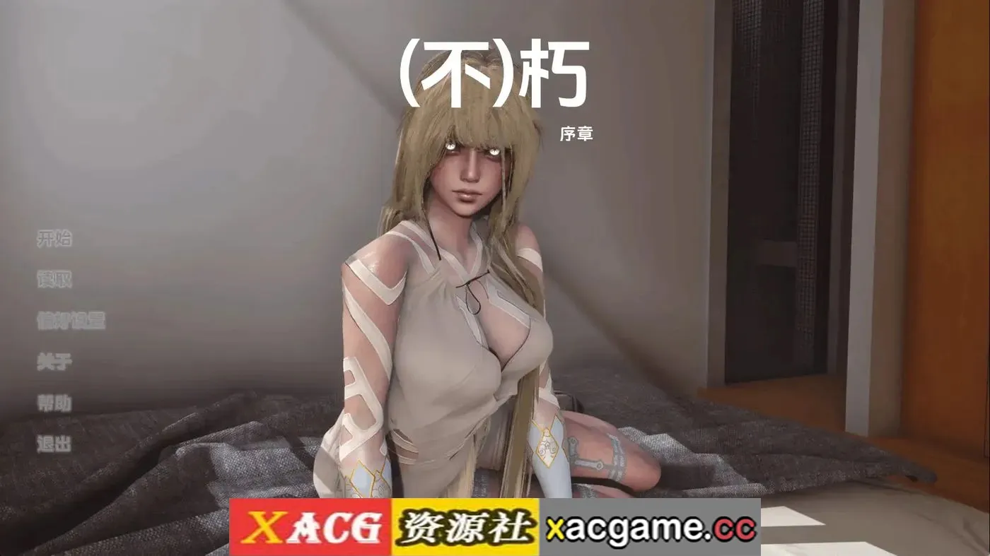 【亚洲SLG】不朽v0.05 AI版【PC+安卓/3.82G/更新/汉化/动态】