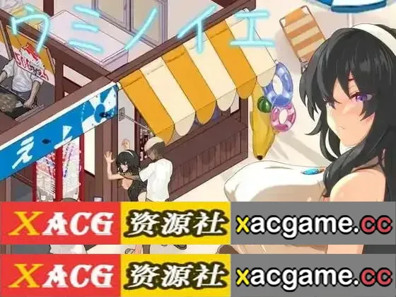 【SLG】海之家NTR物语v1.0.0(20260815) 官中版【PC+安卓/976M/像素动态/官中】