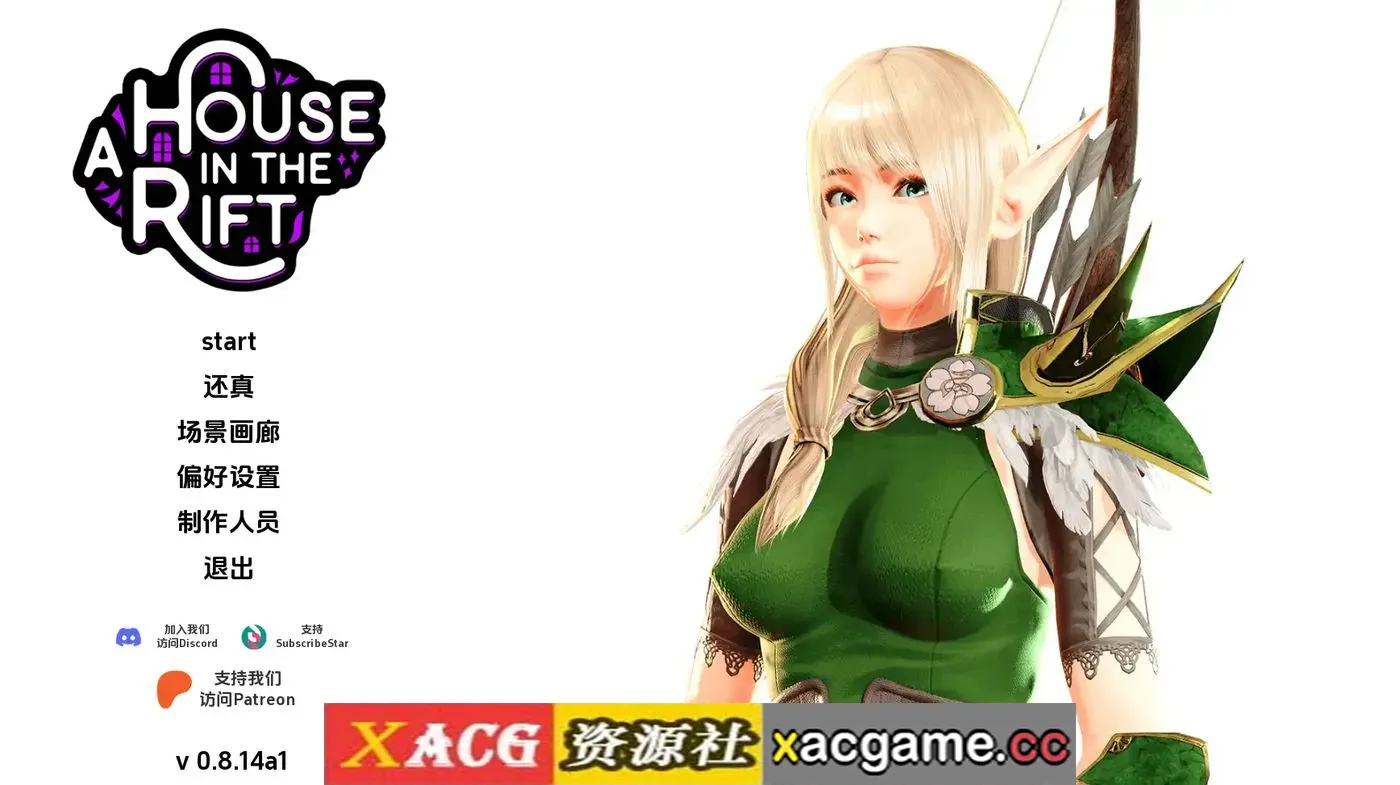 【亚洲SLG】裂谷中的房屋v0.8.14a1 AI版【PC+安卓/11.4G/更新/汉化/动态】(别名:裂缝中的房子)