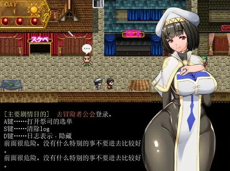 [求资源帮找/RPG/汉化/更新/后宫/小马开大车] NTR女祭司（Nymphomania Priestess）原版Ver0.80z