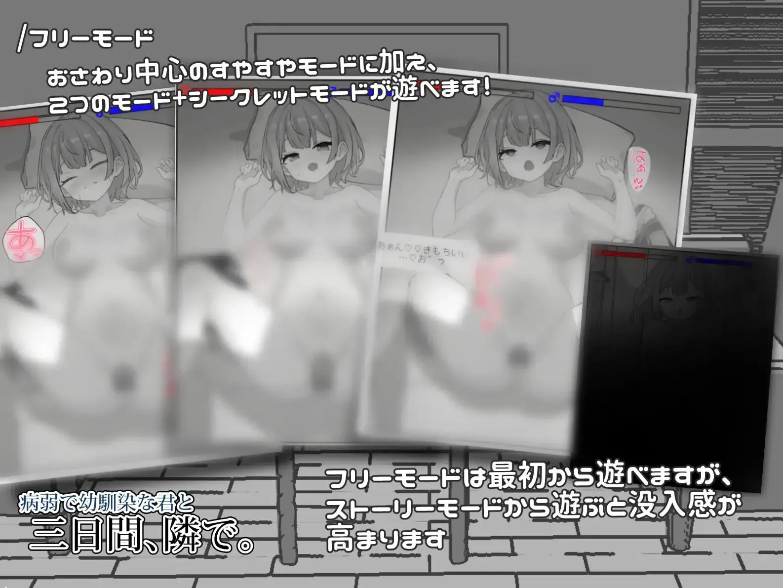 游戏截图-1