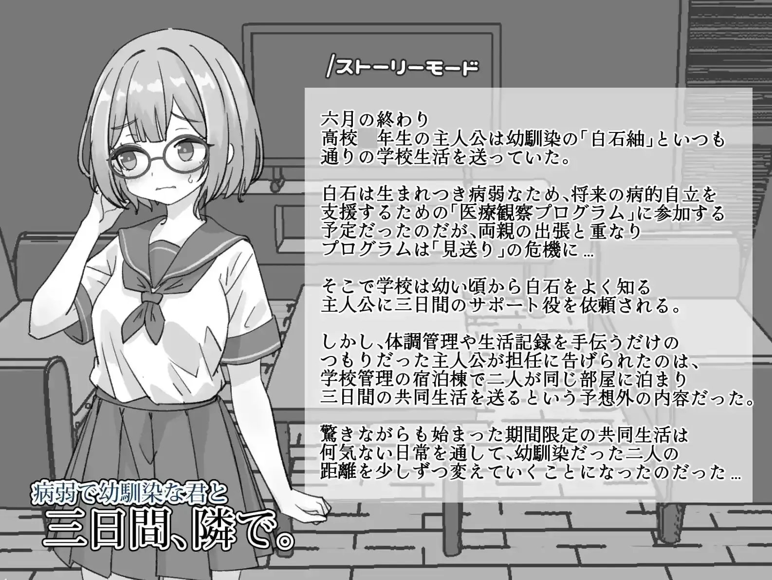 游戏截图-3