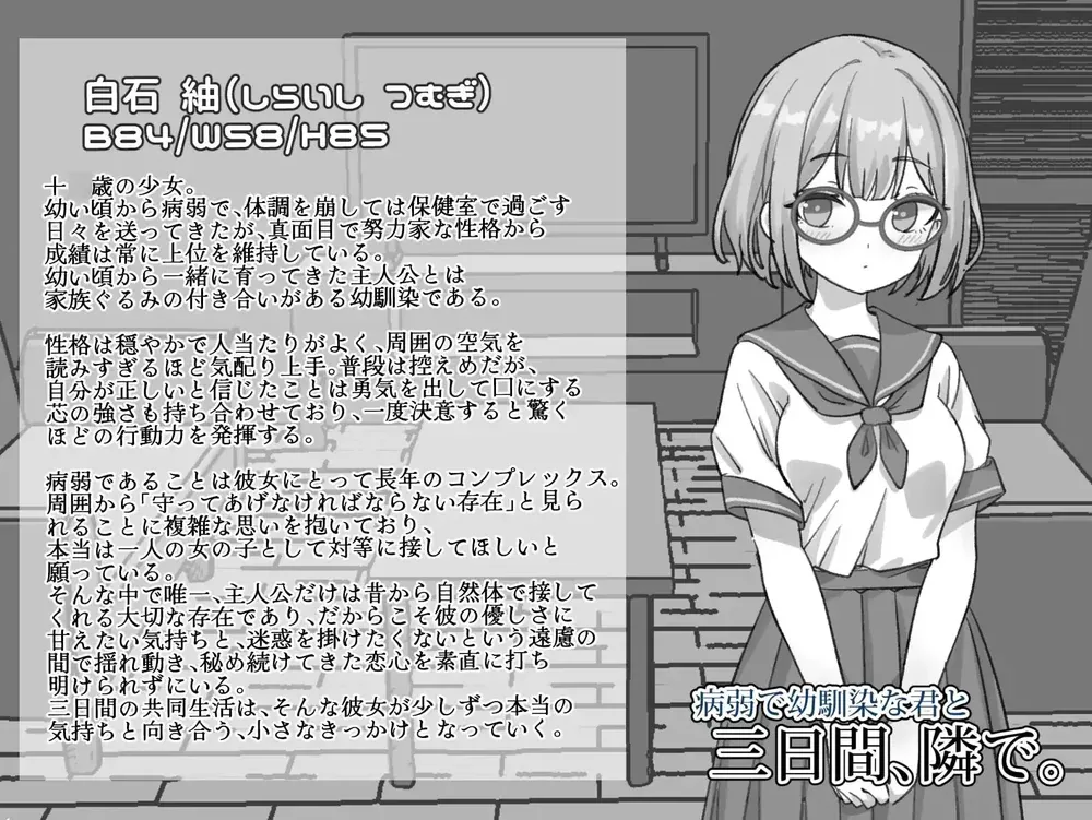 游戏截图-5