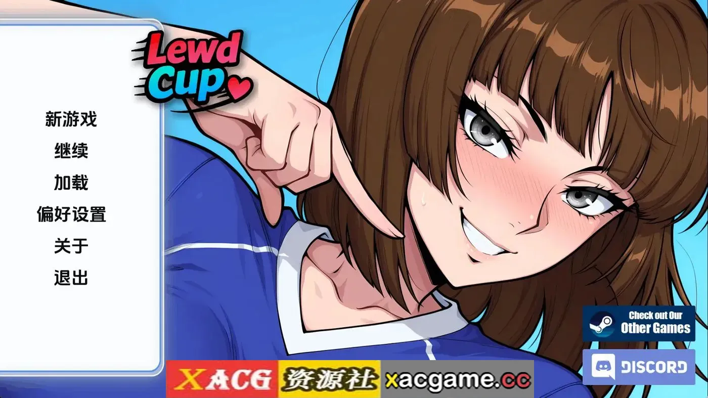【日系SLG】色欲世界杯-完结 AI版【PC+安卓/548M/更新/汉化/完结】