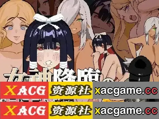 【SLG】女神降临的昇天塔.v1.0.0 官中版【PC/49M/DL官中/精灵/动态】