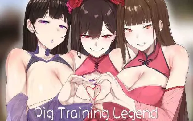 【SLG/官中/动态无码】修仙•母珠传/Pig Training Legend Ver0.75a 官方中文步兵版+DLC2【700M】