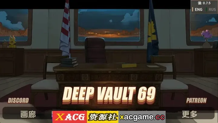 【欧美SLG】深层保险库69v0.7.5 AI版【PC+安卓/2.13G/更新/汉化/沙盒】(别名:深穹、深藏)