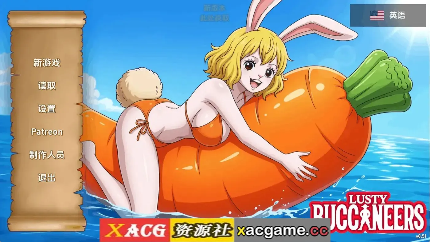 【同人SLG】精力旺盛的海贼v0.51 AI版【PC+安卓/688M/更新/汉化/动态】