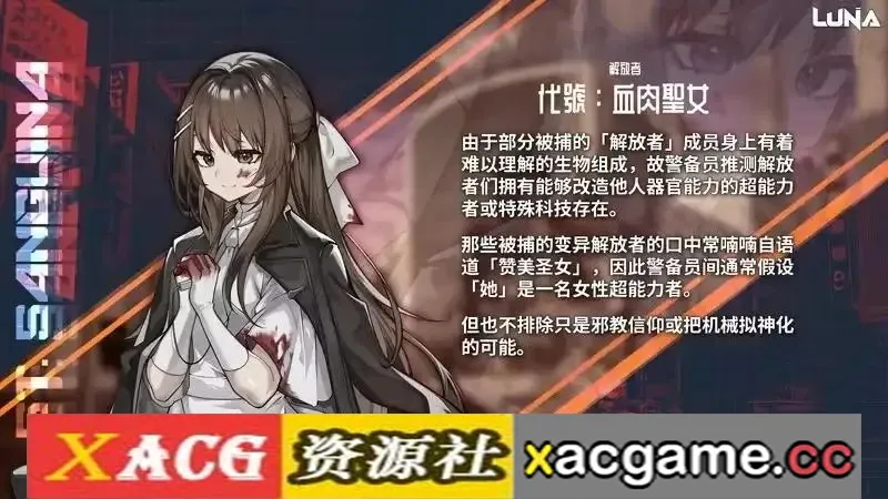 游戏截图-6