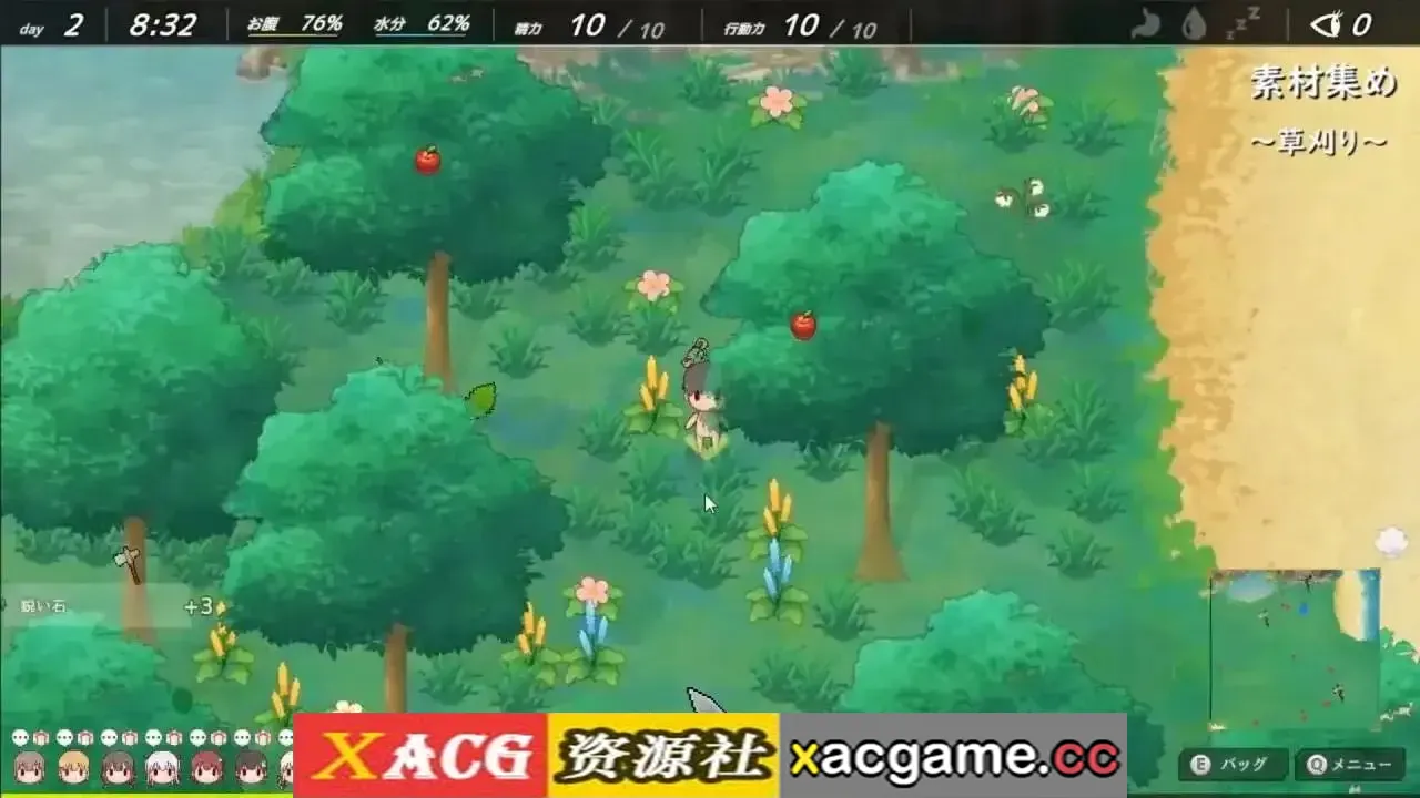游戏截图-5