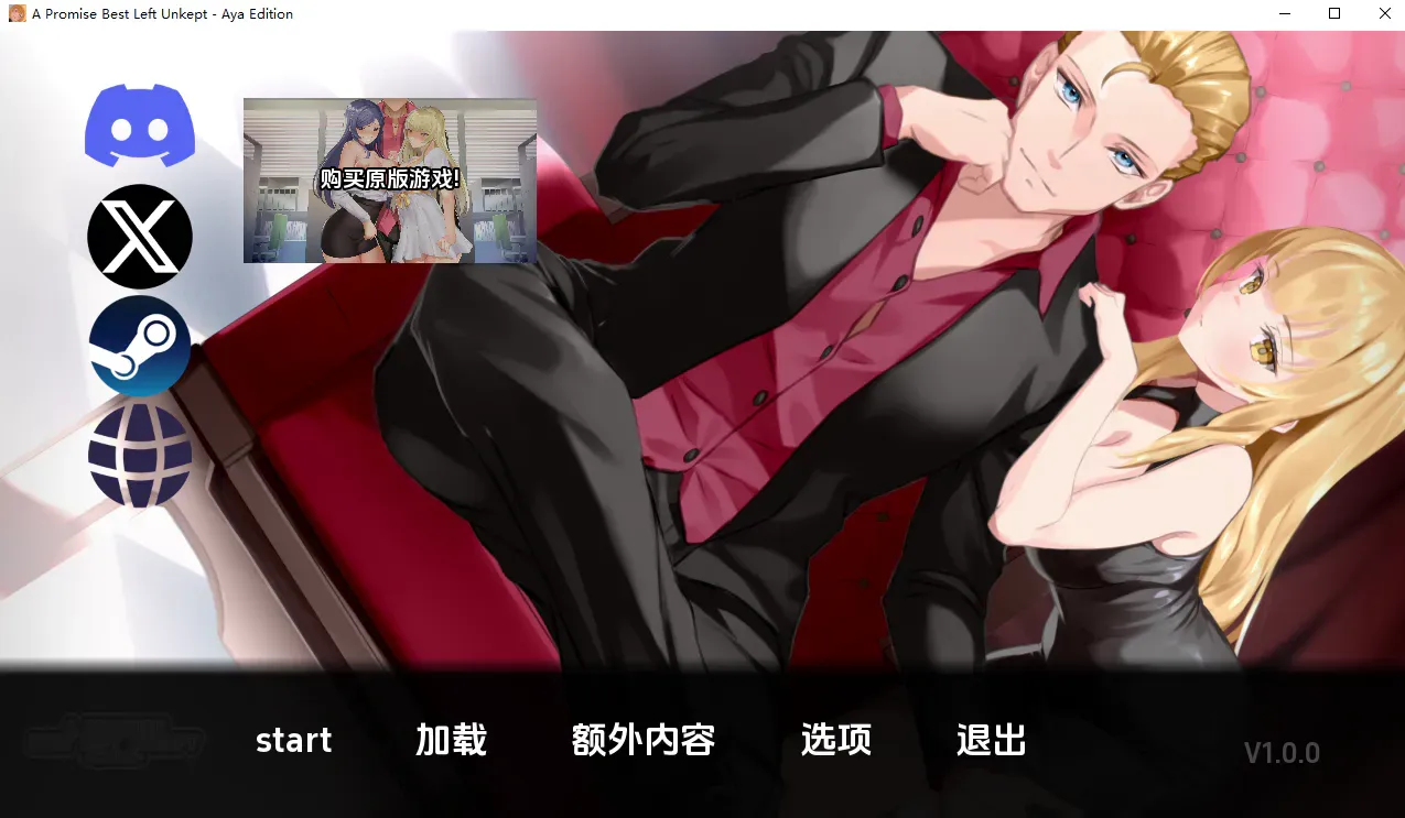 [求资源帮找/高傲白领恶堕][动态神级黄油][淫荡调教]一诺千劫 未兑现的承诺 A Promise Best Left Unkept Ver1.0.0 官方中文步兵版+DLC【2.72G】