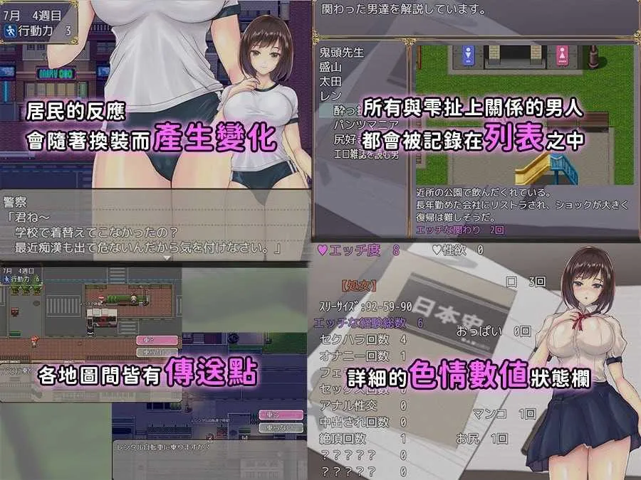 游戏截图-2