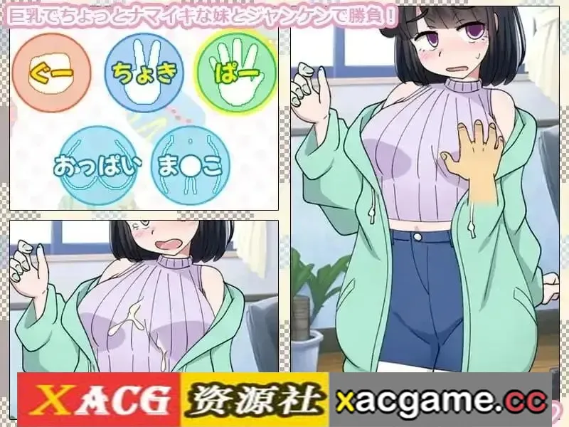 游戏截图-4