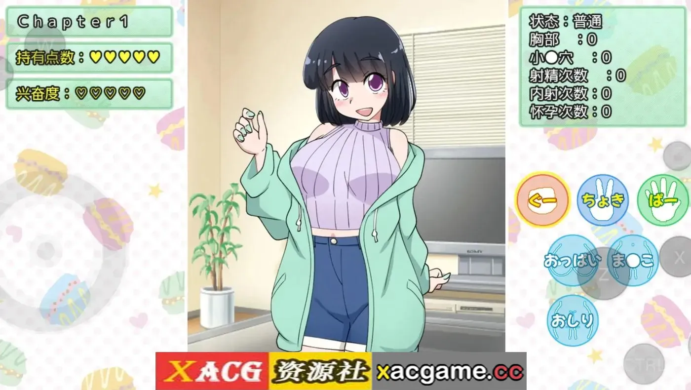 游戏截图-7