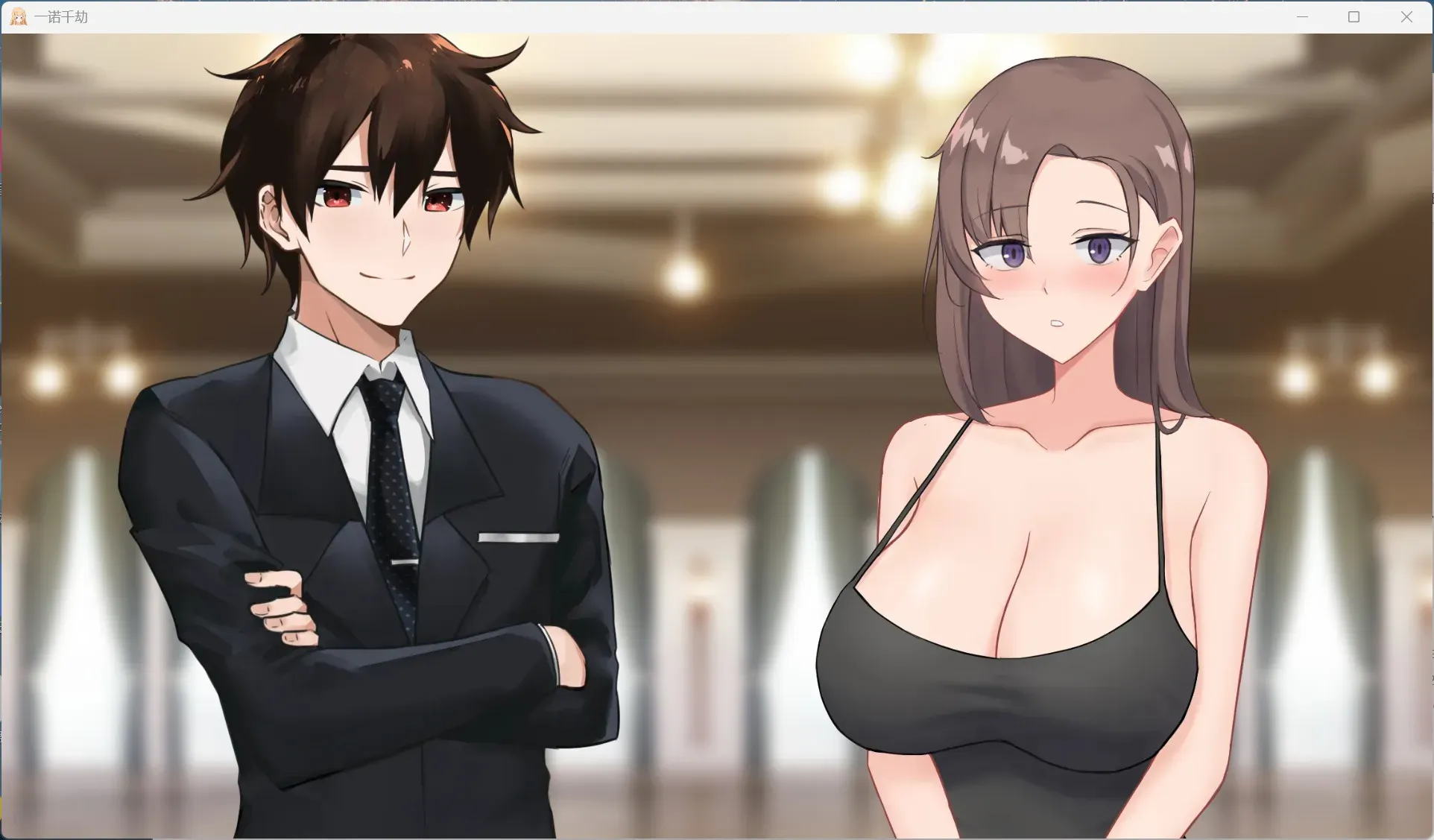 游戏截图-4
