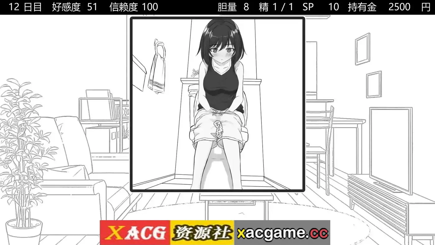 游戏截图-5