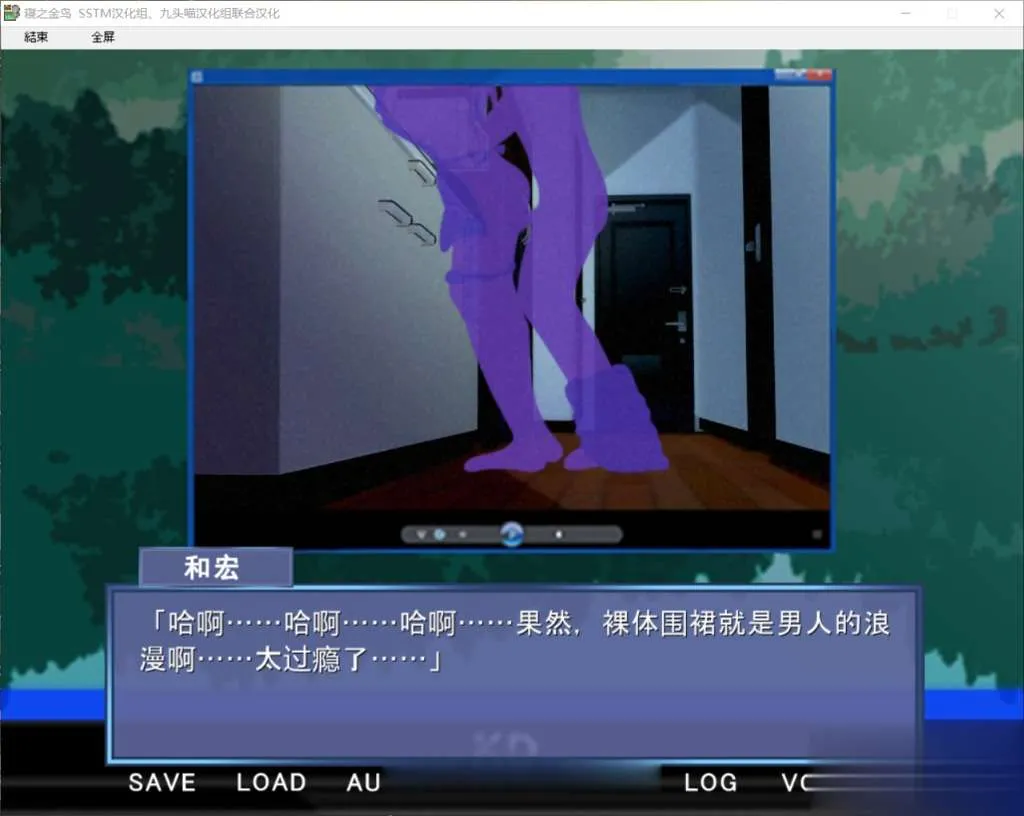 游戏截图-2