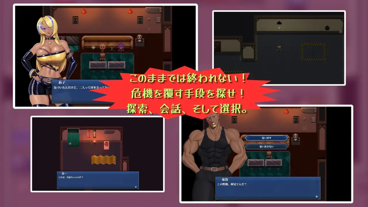 游戏截图-2