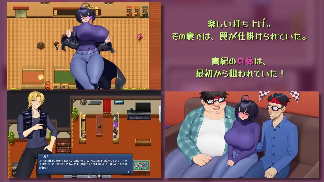 游戏截图-1