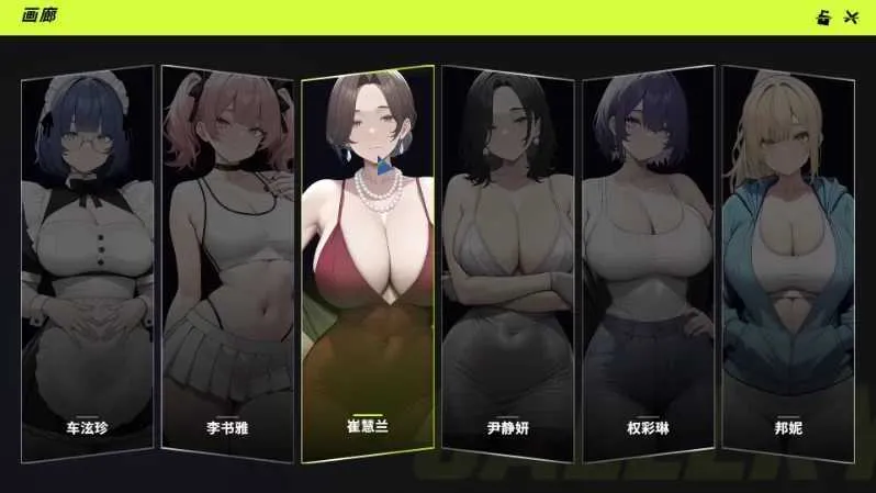 游戏截图-3