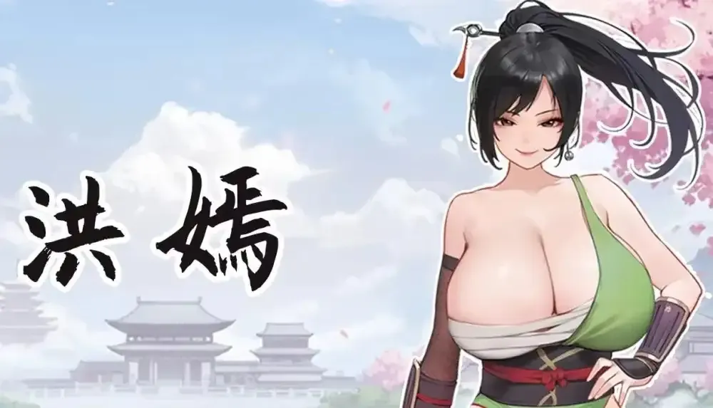 游戏截图-2