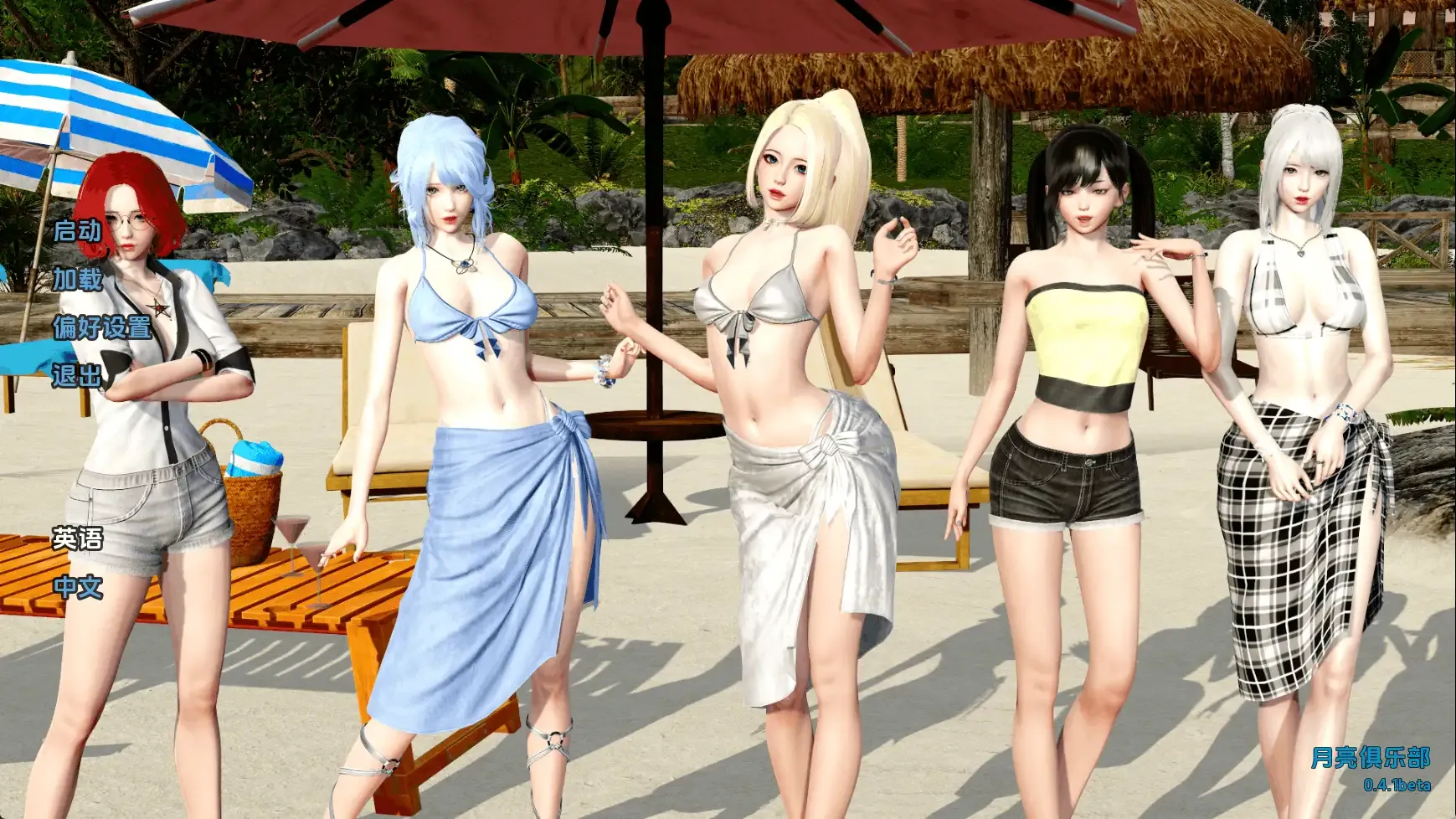 【亚洲SLG】月亮俱乐部v0.4.1 AI版【PC+安卓/3.42G/更新/汉化/动态】