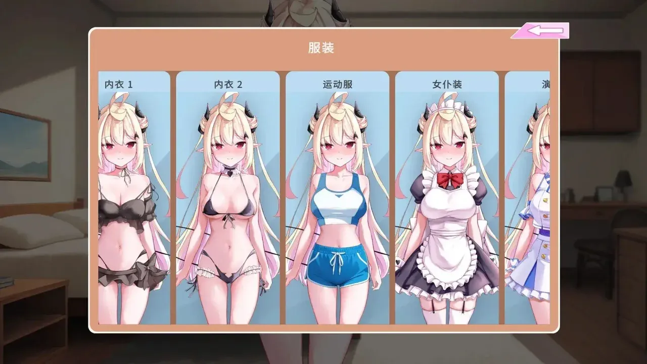 游戏截图-3