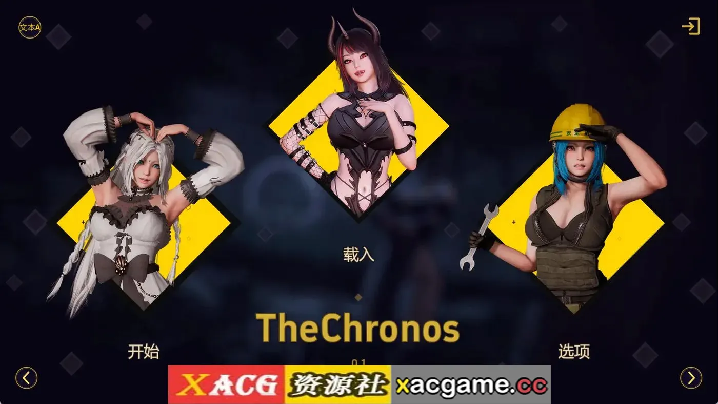 游戏截图-3