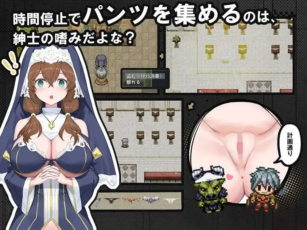 游戏截图-3
