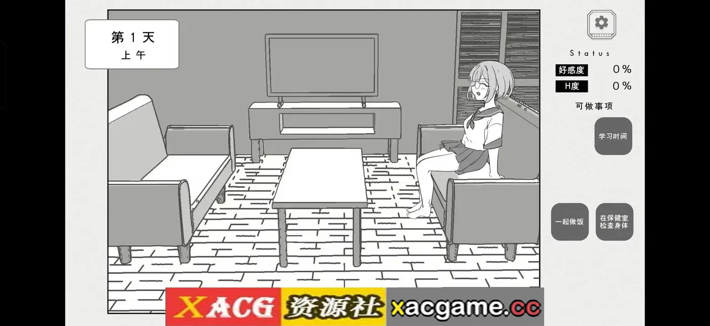 游戏截图-6